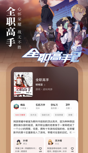 screenshot13560