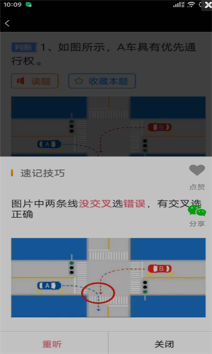 screenshot13784