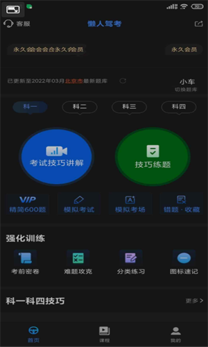 screenshot13781