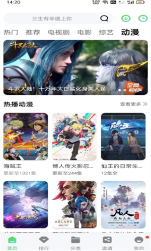 screenshot13944