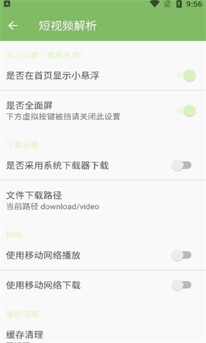 screenshot13883