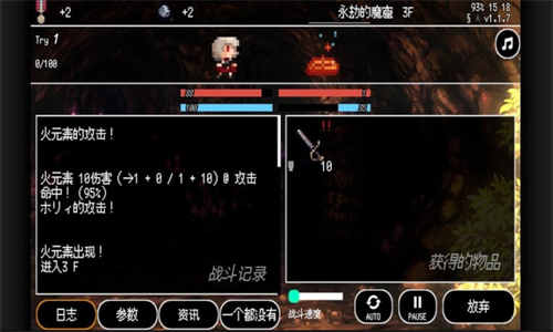 screenshot8