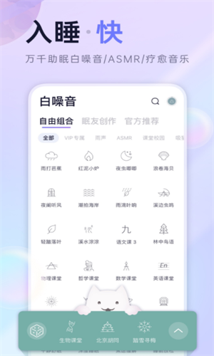 screenshot14034