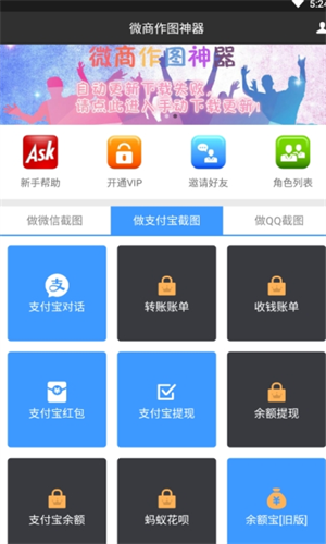 screenshot14076