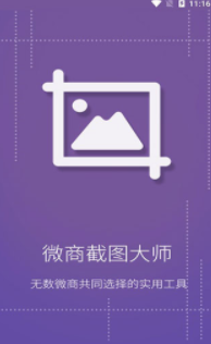 screenshot14080