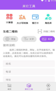 screenshot14082