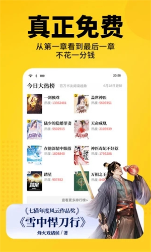 screenshot14156