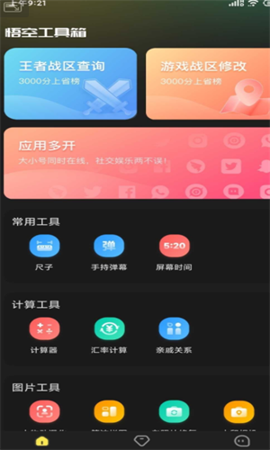 screenshot14349