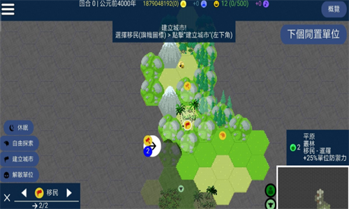 screenshot125