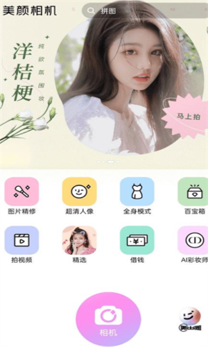 screenshot14466