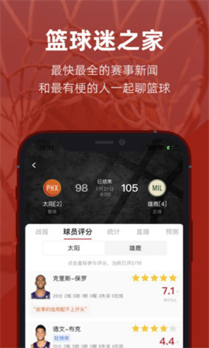 screenshot14552