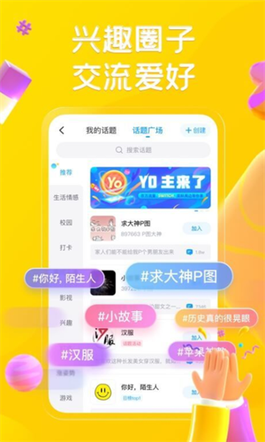 screenshot14709