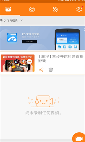 screenshot14971