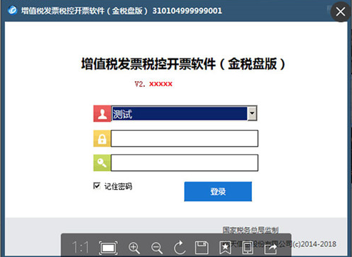 screenshot15122