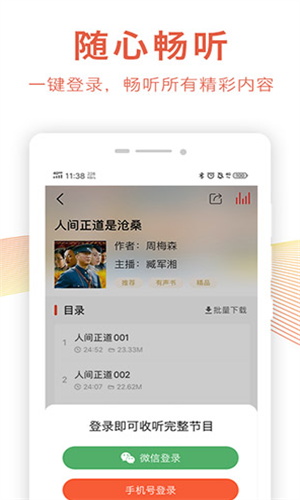 screenshot15284