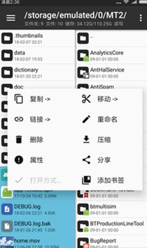 screenshot15224