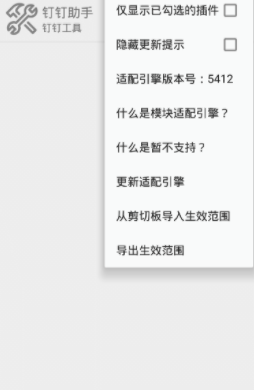 screenshot15226