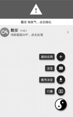 screenshot15225