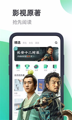 screenshot15320