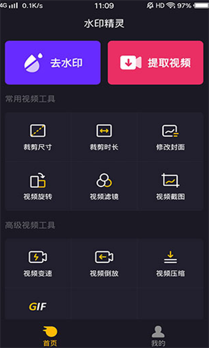 screenshot15539