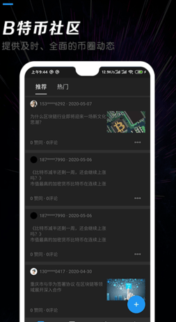 screenshot16289