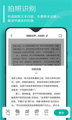 screenshot5