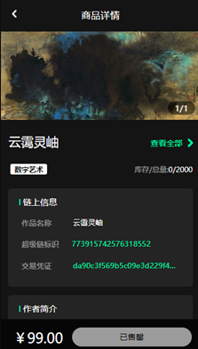 screenshot16301