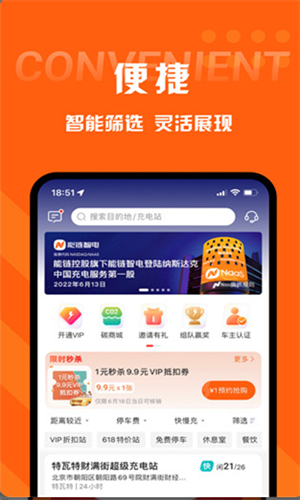 screenshot14