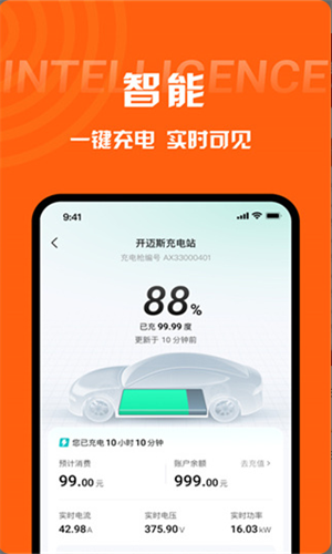 screenshot18