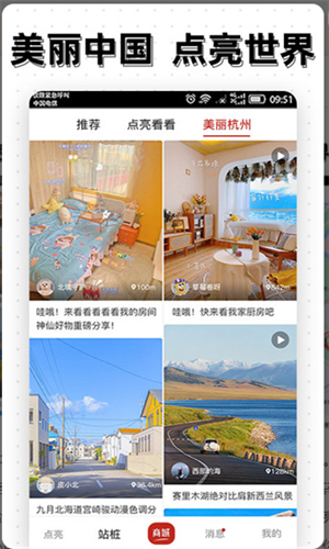 screenshot5