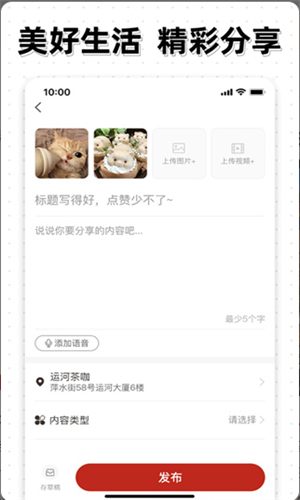 screenshot4