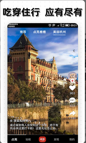 screenshot6