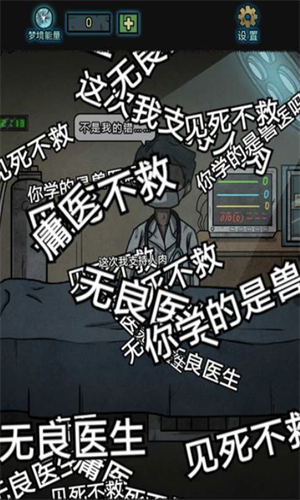 screenshot112