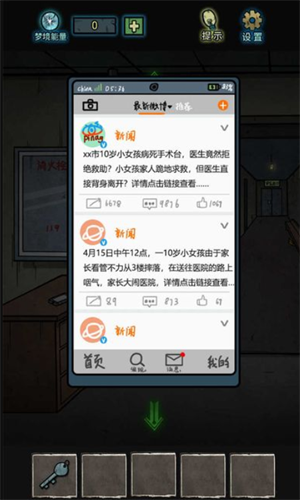 screenshot114