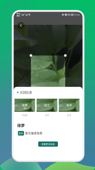 screenshot86