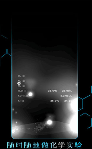screenshot93