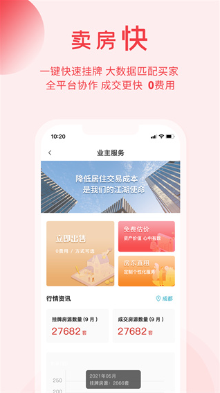 screenshot113