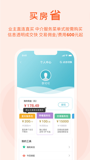 screenshot114