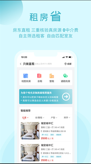 screenshot115