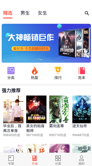 screenshot248