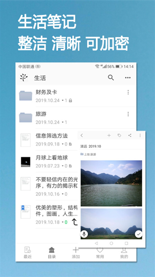 screenshot145