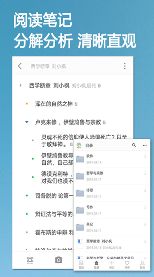 screenshot151