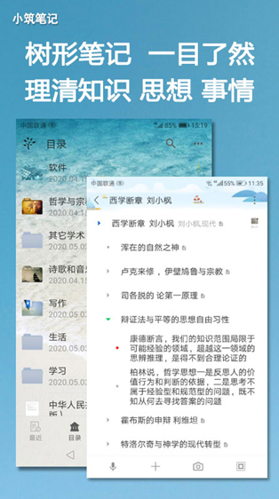 screenshot152