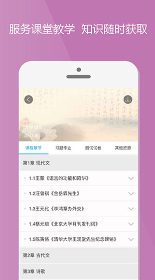 screenshot163