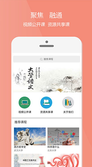 screenshot160