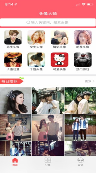 screenshot171