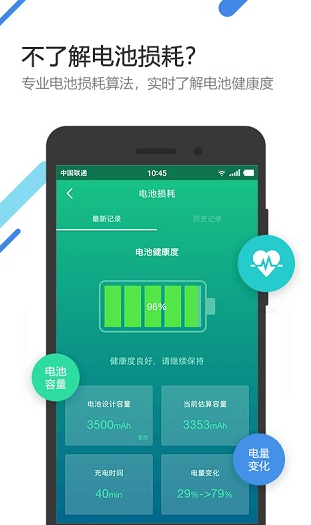 screenshot360