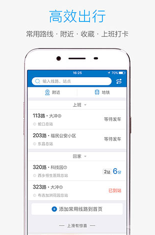 screenshot368