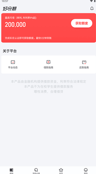 screenshot396