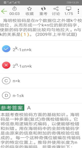 screenshot425